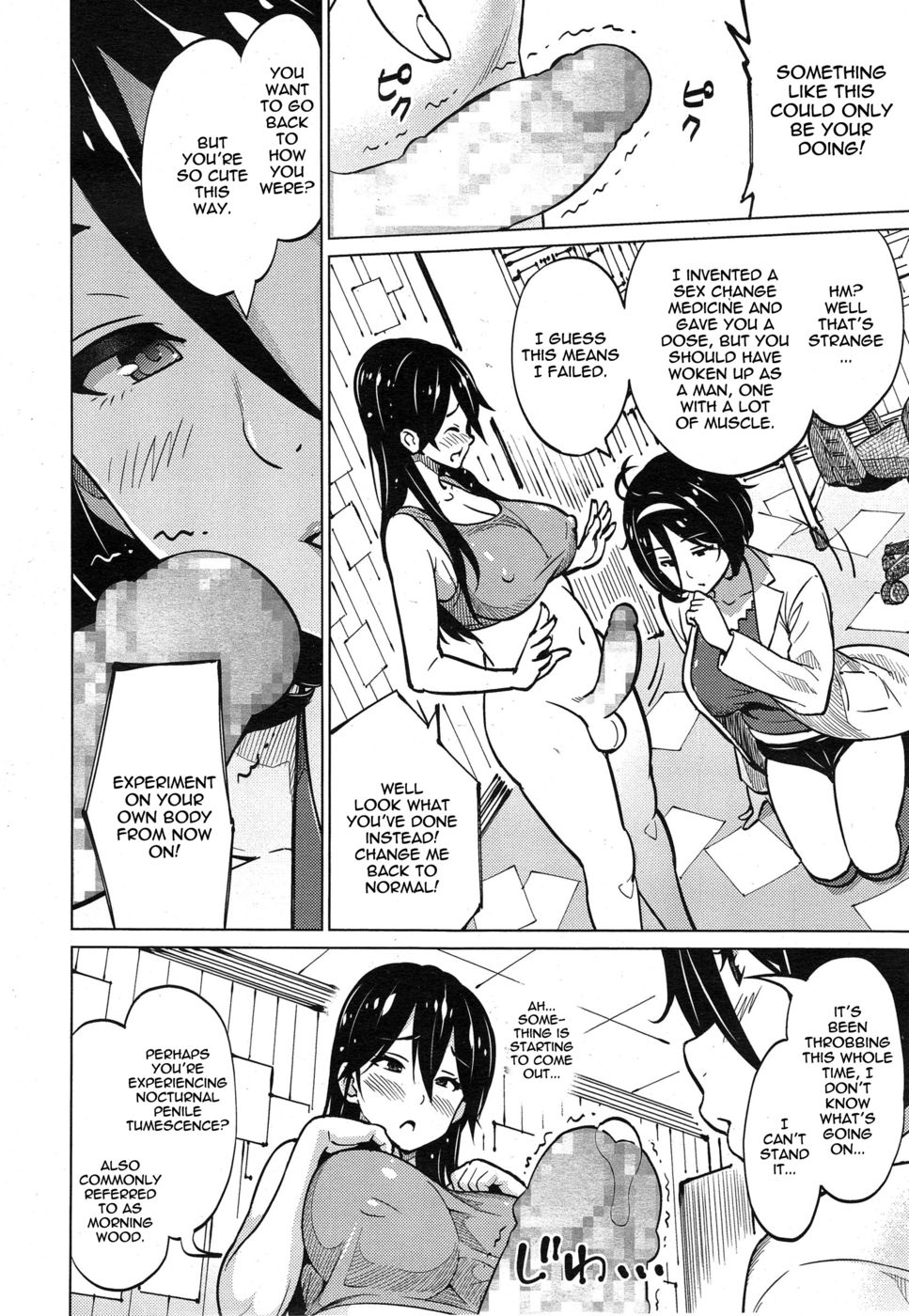 Hentai Manga Comic-Experiment Sisters-Read-4